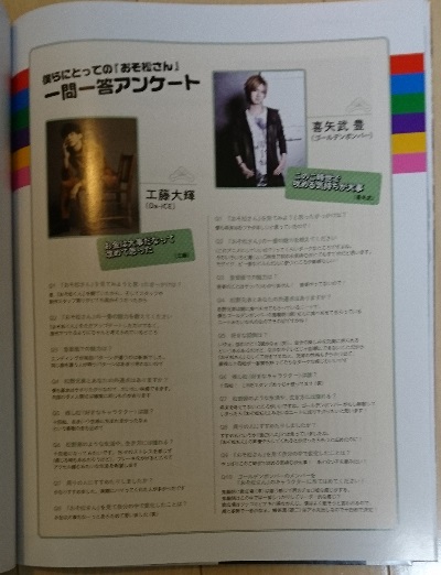 link-2