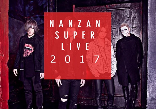 11 3 金祝 南山大学学園祭 Nanzan Super Live 17 ゴールデンボンバー ゴールデンボンバーちゃんねる