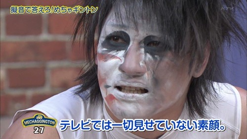 0104ゴールデンボンバーめちゃイケSP (2).jpg