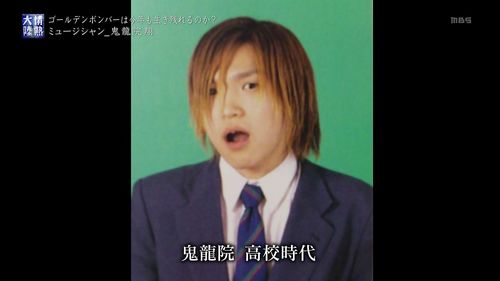 1.5情熱大陸・ゴールデンボンバー鬼龍院翔 (11).jpg