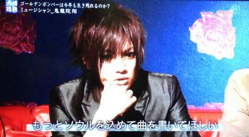 1.5情熱大陸・ゴールデンボンバー鬼龍院翔 (21).jpg
