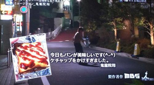 1.5情熱大陸・ゴールデンボンバー鬼龍院翔 (36).jpg
