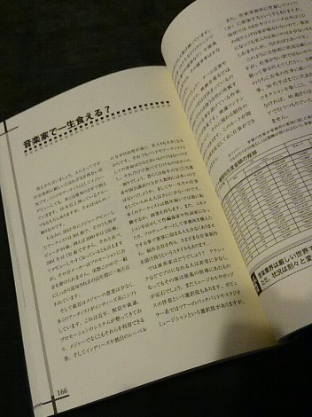 1401713744285.jpg