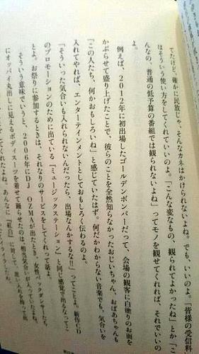 1405319082609.jpg