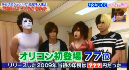 1番ソングSHOW0702 (2).jpg