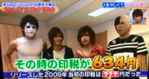 1番ソングSHOW0702 (4).jpg
