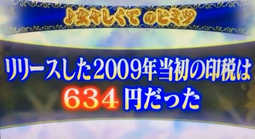 1番ソングSHOW0702 (5).jpg