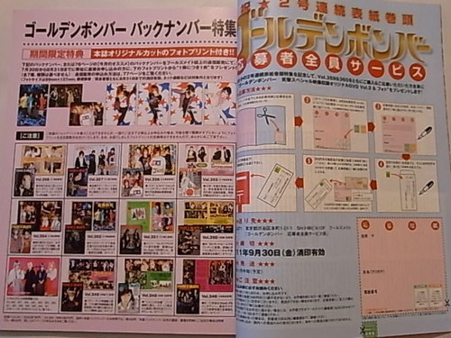 2011年9月 (8).jpg