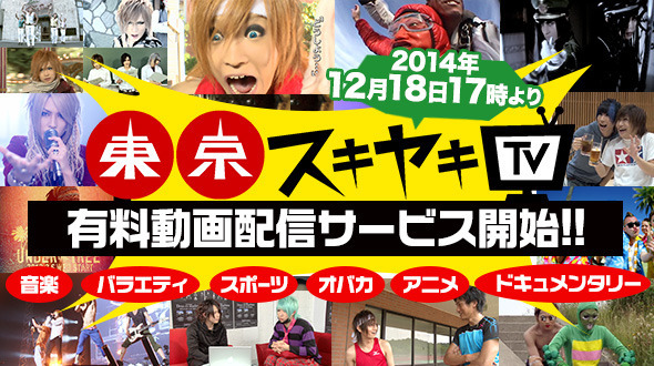 20141216_yuryou.jpg