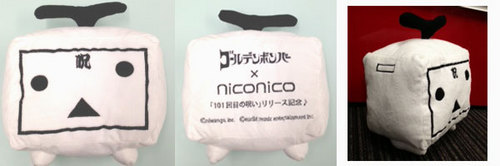 2014_otoshi_a.jpg