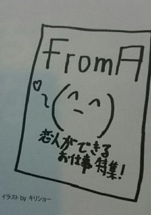 ANNまとめ (2).jpg