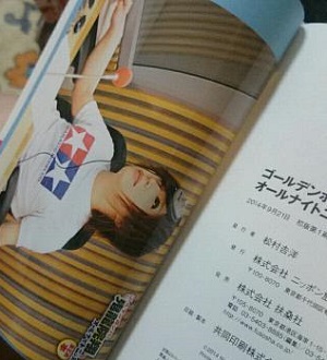 ANNまとめ (3).jpg