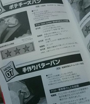ANNまとめ (4).jpg
