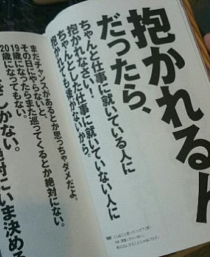 ANNまとめ (5).jpg