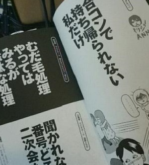 ANNまとめ (8).jpg