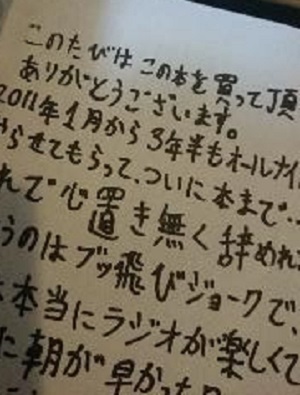 ANNまとめ (9).jpg
