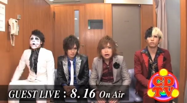 CDTV.jpg