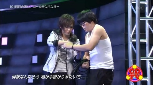 CDTVゴールデンボンバー112 (10).jpg
