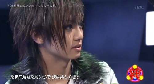 CDTVゴールデンボンバー112 (11).jpg