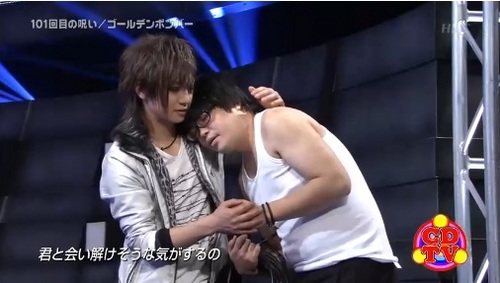 CDTVゴールデンボンバー112 (12).jpg