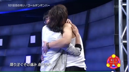 CDTVゴールデンボンバー112 (14).jpg