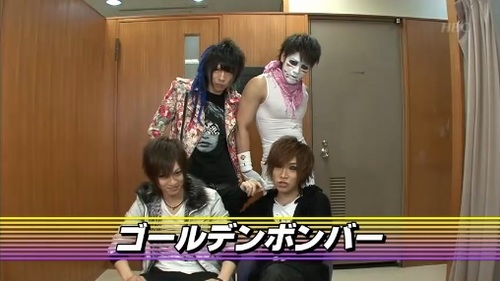 CDTVゴールデンボンバー112 (2).jpg