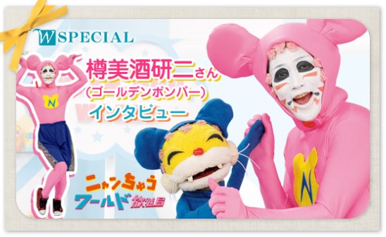 にゃる.jpg