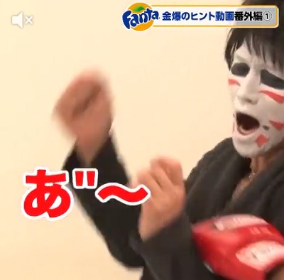 ふぁんた.jpg