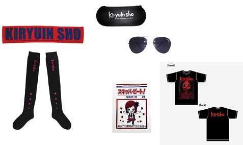 グッズ.jpg