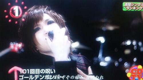 ゴールデンボンバーCDTV0112 (1).jpg