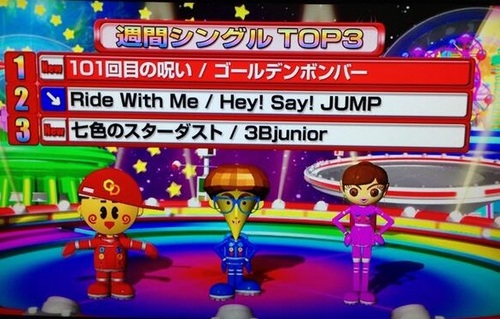 ゴールデンボンバーCDTV0112 (2).jpg