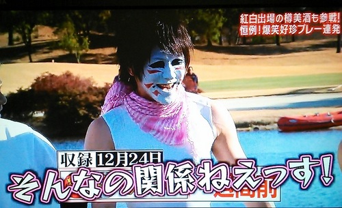 ゴールデンボンバー樽美酒研二　とんねるず (1).jpg