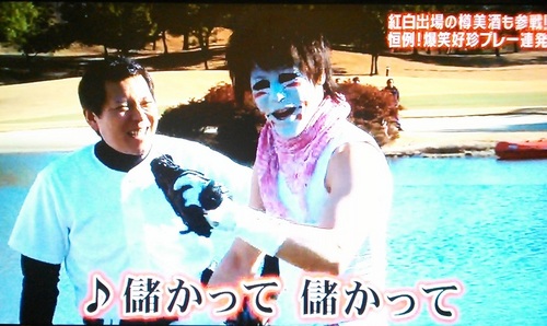 ゴールデンボンバー樽美酒研二　とんねるず (3).jpg