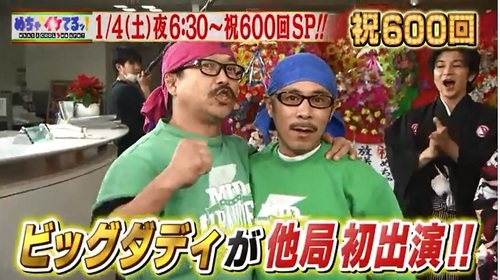 ダディ.jpg