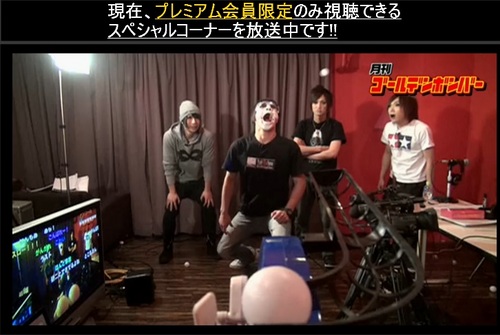 プレミアム会員.jpg