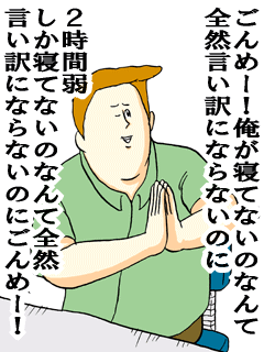 ミサワ.gif