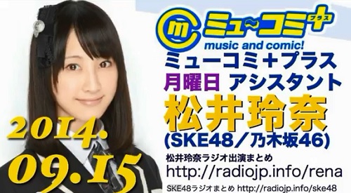 ミューコミ.jpg
