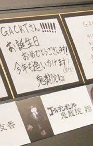 メッセージ.jpg