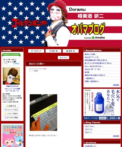 前研二.jpg