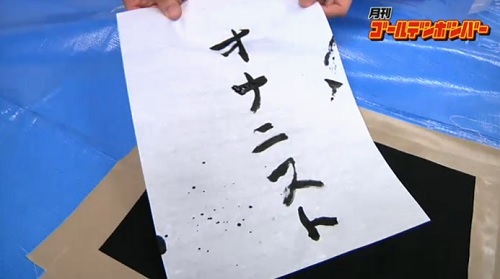 月刊6月 (13).jpg