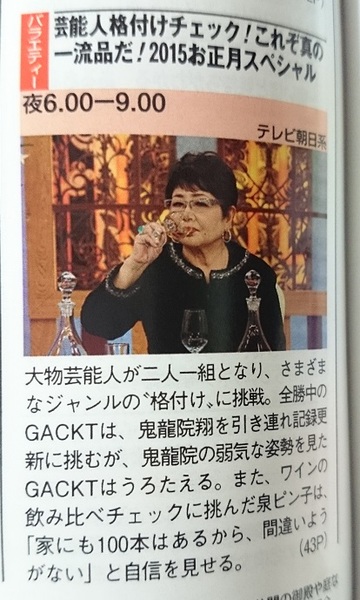 格付け-2.jpg