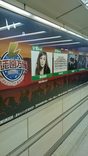 渋谷 (1).jpeg