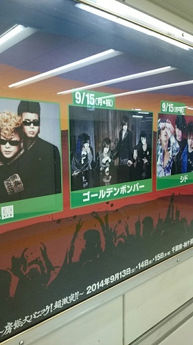 渋谷 (2).jpeg