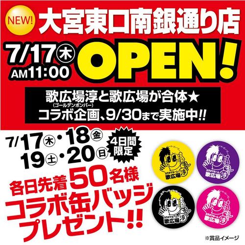 缶バッジ.jpg