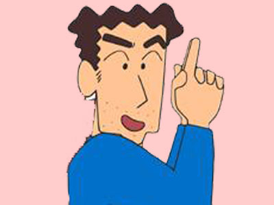 野原ひろし.jpg