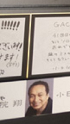 鬼龍院翔.jpg