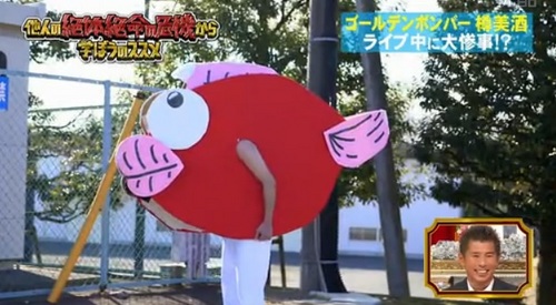 動画 2 2 ゴールデンボンバー出演 教訓のススメ ゴールデンボンバーちゃんねる 動画 2 2 ゴールデンボンバー出演 教訓のススメ ゴールデンボンバーちゃんねる