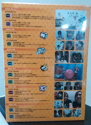 GBch月刊ゴールデンボンバーDVD裏.jpg