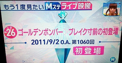 GBchｍすて.jpg