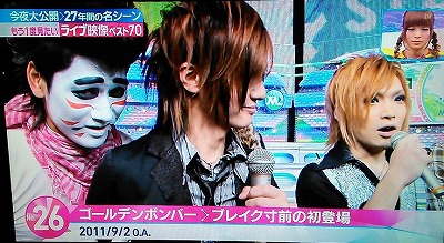 GBchｍすて (2).jpg